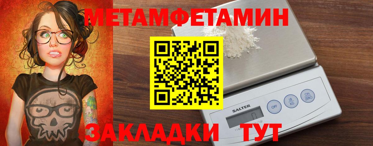 АМФЕТАМИН 97%  Вход с VPN  Красноуфимск 