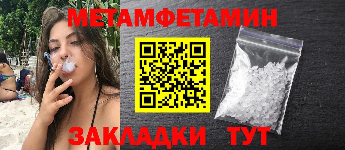 АМФ 98% Красноуфимск