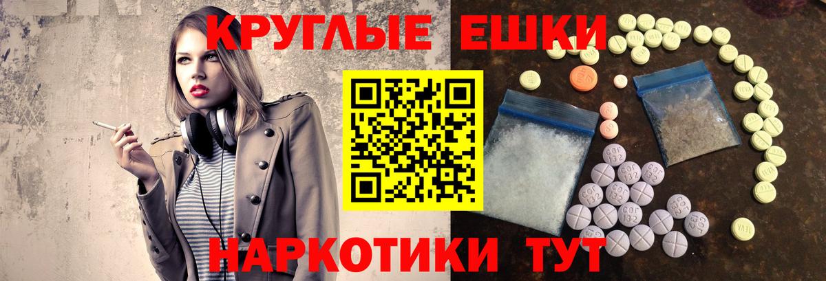 Ecstasy 280мг Красноуфимск