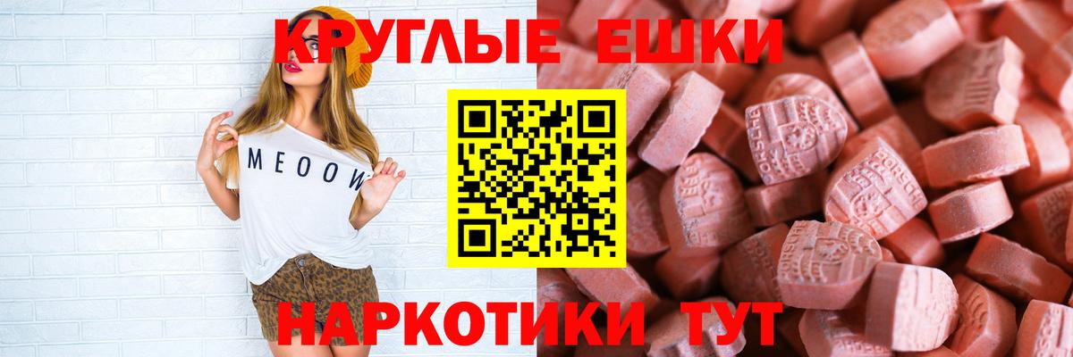 Красноуфимск  Экстази  Вход с VPN  Ecstasy 280 MDMA 