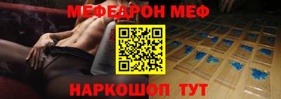 круглые Шахты