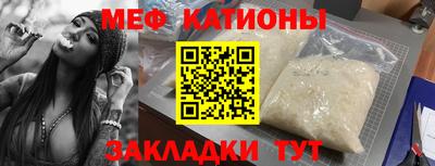 стафф Кинель