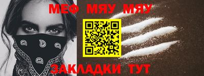 стафф Кинель