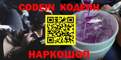 стафф Кинель