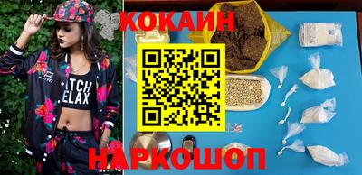 стафф Кинель