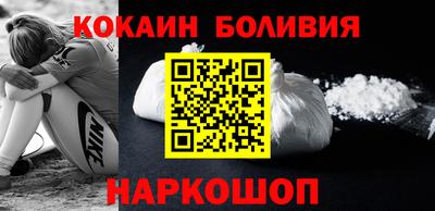 стафф Кинель
