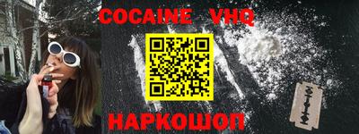 кокс Кингисепп