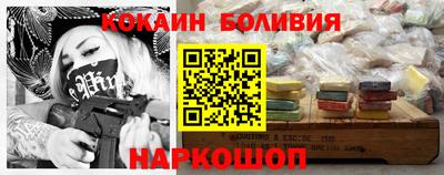 кокс Кингисепп