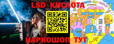 стафф Кинель
