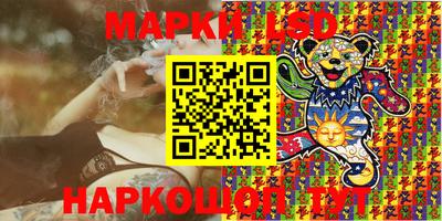 стафф Кинель