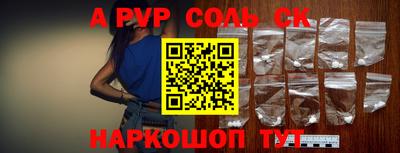 прущая мука Шебекино