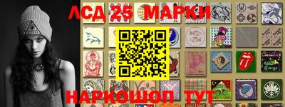стафф Кинель