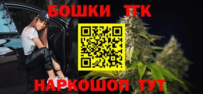 стафф Кинель