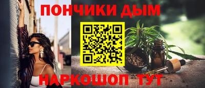 стафф Кинель