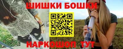 стафф Кинель