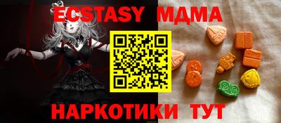 стафф Кинель