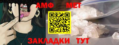 стафф Кинель