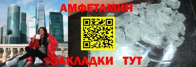 стафф Кинель