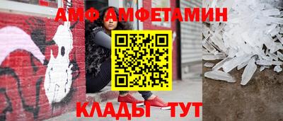стафф Кинель
