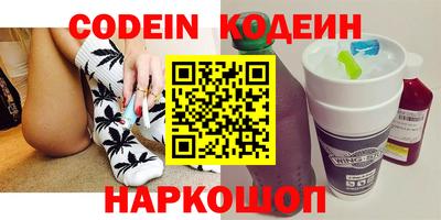 стафф Кинель