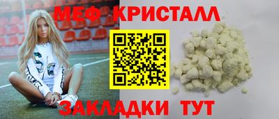 метадон Кимры