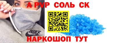 кокс Кингисепп