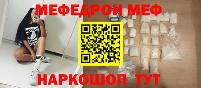 трава Шелехов