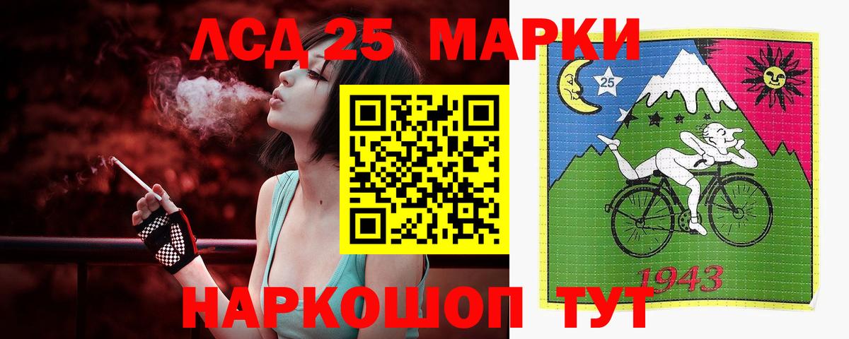 гидра сайт  Вход с VPN  Красноуфимск  Лсд 25 экстази  LSD-25 экстази ecstasy  Лсд 25 экстази ecstasy 