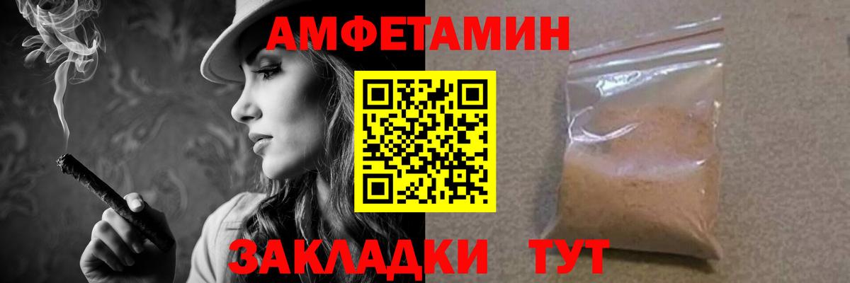МЕТАМФЕТАМИН пудра Красноуфимск