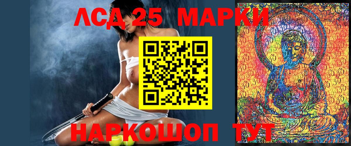 Марки N-bome 1,5мг Красноуфимск
