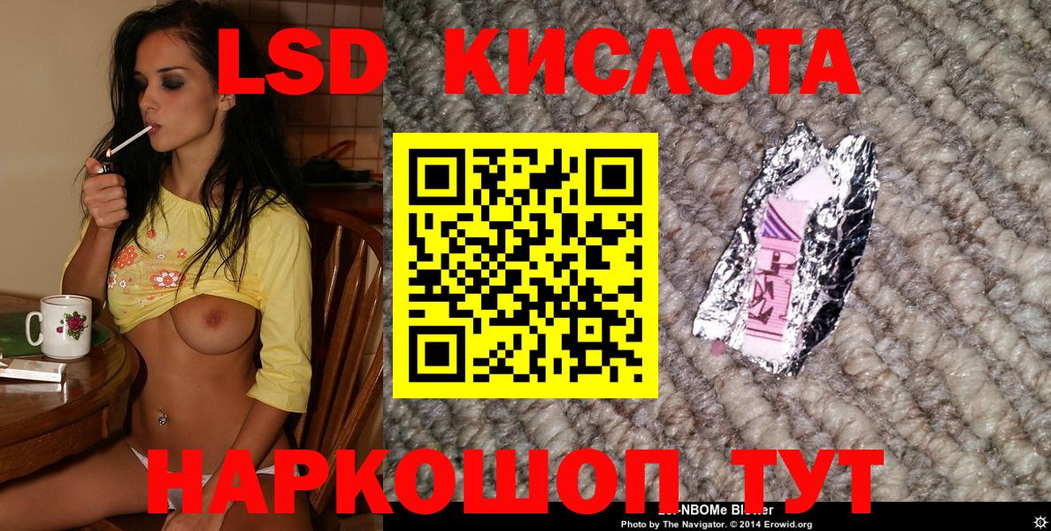 Наркотические марки 1500мкг  Вход с VPN  Марки 25I-NBOMe  Наркотические марки 1500мкг  Красноуфимск 