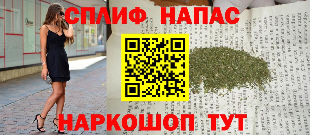 Каннабис VHQ  Вход с VPN  Канабис индика  Марихуана Bruce Banner  Красноуфимск 
